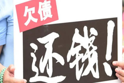 行唐讨债公司